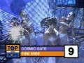 Cosmic Gate - Fire Wire