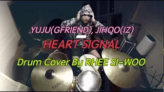 Download YUJU(GFRIEND), JIHOO(아이즈)- HEART SIGNAL(하트시그널) [drum cover by 이시우 드럼] MP3