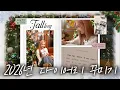 Lagu [IVE LOG] ﾟ:･*･가을 감성 듬뿍 담긴 2026년 다이어리 문구 하울･:*:･ﾟ l FALL LOG