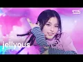 Download Lagu 아일릿 (ILLIT) - jellyous | SBS 250713 방송