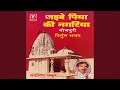 Download Lagu Avsar Beetal Jaye