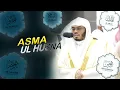 Lagu Asma Ul Husna | Beautiful Names of ALLAH | Surah Al Hashr verses By Sheikh Yasser