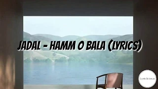                              جدل   هم وبلا  كلمات  دندنها