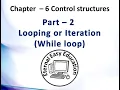 TN 12th computer science chapter - 6 Control structures part 2 While loop