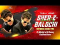 Lagu FA9LA SHER-E-BALOCHI DEEWANA DANCE MIX DJ MOHID X DJ BUNNY GUDIHATHNOOR