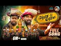 Download Lagu Chettanaka Puttanaka | చెట్టనక పుట్టనక | Ayyappa Swamy Song 2023 | 4K | Jdl Kapil Music