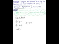 Computing the Gradient Example 2