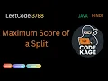 LeetCode 3788 Maximum Score of a Split Prefix Sum Suffix Minimum Java Explained