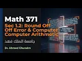 Sec1 2 Round Off Error and Computer Arithmetic Lecture Numerical Analysis