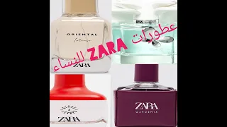 أفضل    عطور نسائية         دندنها