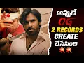 Download Lagu OG \u0026 Peddi Updates 💥💥 | Pawan Kalyan, Ram Charan | Sunday Cinema Kaburlu | Thyview