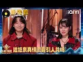 Download Lagu Preview: Zhou Feige\u0026Miyuna \