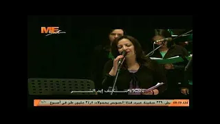 موسيقى ترنيمة الصلاة بتهد جبال بالكلمات   فريق قلب داود    أرميا فايز دندنها