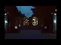[FREE] JACKBOYS x Travis Scott (Mike Dean OUTRO @2:38) - "DISTOPIA" [Prod. Damian]
