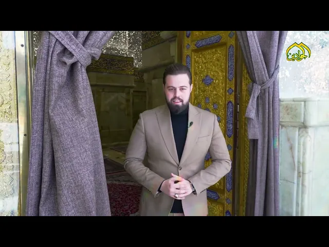 ⁣متباركين بذكرى ولادة الإمام محمد بن علي الجواد (ع) تقديم علاء الانباري مريم النجار حيدر رائد