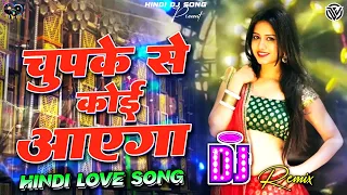 chupke se koi aayega dj remix song hello brother 1999 alka yagnik udit narayan 90s hindi song