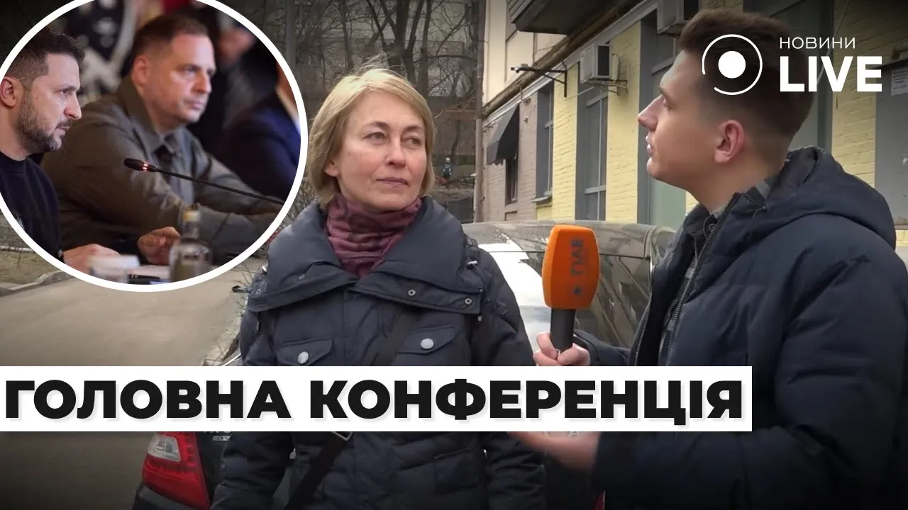 Велика конференція військово-політичного керівництва — чого українці очікують від зустрічі