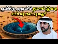Download Lagu How did Dubai build the world's deepest pool? | Thatz It Channel