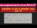 identifiers in Java identifiers rules Java programming srttelugulectures