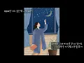 1994년 어느 늦은 밤 - 장혜진 (가사ㅇ) 1994