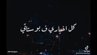 نفسي مكسوره  لوحدي  حالات واتس اب    حالات حزينه   حالات        دندنها