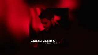 ادهم النابلسي   هو الحب   بدون موسيقى دندنها