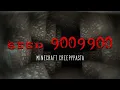 Minecraft Creepypasta SEED 9009900