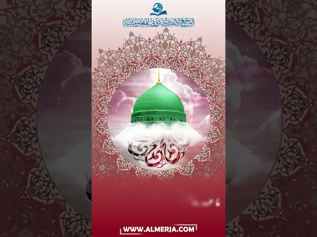 ⁣عظائم الخلق على بابك ركع