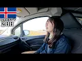 Download Lagu スマホ水没してレンタカーも破損。なんなのこの国