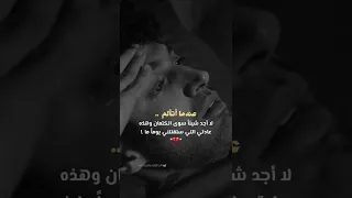 اه من الدنيا 