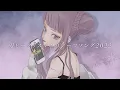 Download Lagu HIMEHINA『刀ピークリスマスのテーマソング2022 』Cover【田中ヒメ】