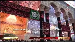 السيد خضير المدني كيفية غسل الجنابه 