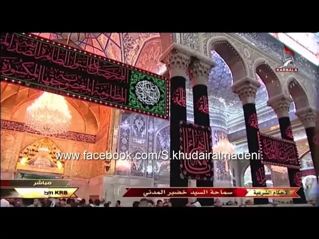 ⁣السيد خضير المدني _ كيفية غسل الجنابه