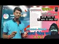 Emergency Alert Severe Kya Hai - Achanak Phone Me Kyu Aaya Full Explain