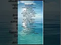 Download Lagu ammadiammadi#lyrics #lovelyrics #songlyrics #bestlines #love #music