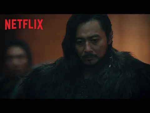Official Trailer