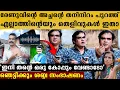 Download Lagu രേണുവിന്റെ അച്ഛൻ ചെയ്ത ആ കൊടും ക്രൂരത പുറത്ത് വിട്ട് താജ്,ഞെട്ടിക്കും ശബ്ദ സംഭാഷണം കേട്ടോ Renu Sudhi
