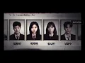 Download Lagu Extracurricular (Netflix) - Intro