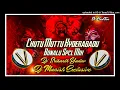 Download Lagu 02 Chuttu Muttu Hyderabadu full || dj srikanthYadav || dj Manish EXCLUSIVE  ||