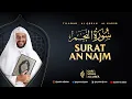 Download Lagu 53. SURAT AN NAJM - TILAWAH AL QURAN SYEKH ALI JABER