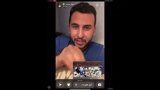 نايف حمدان قصة الشايب واللي غير حياته ١١ أبريل 