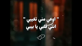 اوعي مني تغيبي انتي قلبي قلبي يا بيبي عصام صاصا     دندنها