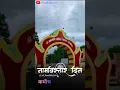 Download Lagu 14 January status Namvistar Din Status Dr Babasaheb Ambedkar Marathwada Namvistar Din Status#Jaybhim