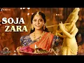 Lagu Soja Zara | Anushka Shetty \u0026 Prabhas | Baahubali 2 | Madhushree, MM Kreem, Manoj Muntashir | Lyrical