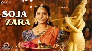 soja zara anushka shetty u0026 prabhas baahubali 2 madhushree mm kreem manoj muntashir lyrical
