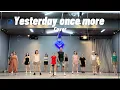 Yesterday once more Remix | Easy Dance Fitness with An cover