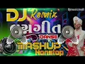 Lagu Dj ફુલેકુ Mix♨️ વીરો મારો પૈણવા હાલ્યો🆚 સનેડો Dj Gujarati Lagan Geet