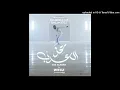 Ezz Al Arab - Wegz