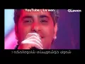 فضل شاكر و يارا - اخذني معك - بەژێرنووسی کوردی ...  Yara w Fadl shaker Akhedni Ma3ak Ba Kurdi