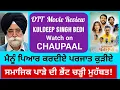 Download Lagu OTT Movie Review: MAINU PYAAR KARDIYE PARJAAT KUDIYE | Love is a victim of social devide | K S Bedi